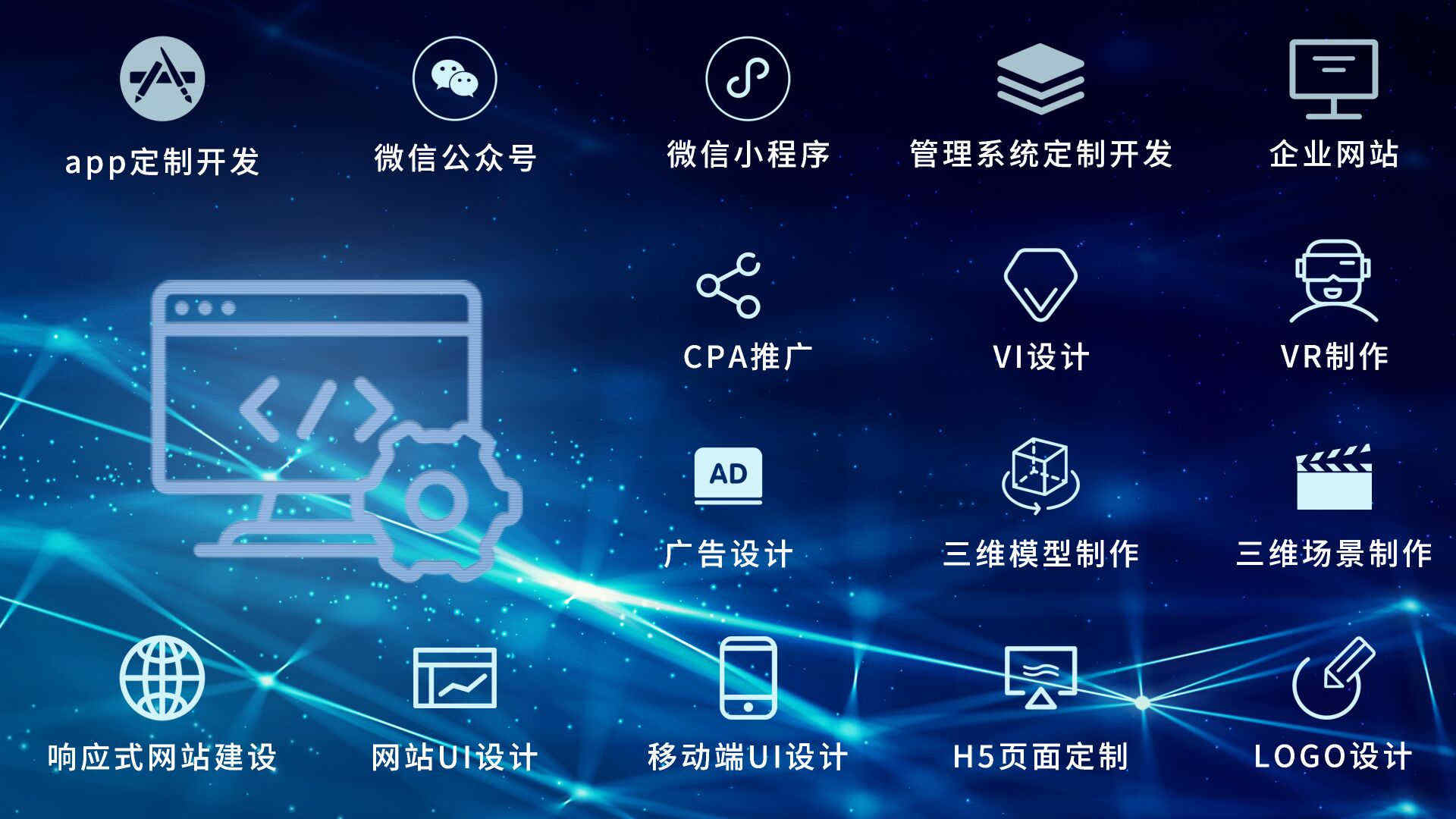 app開發(fā)_1