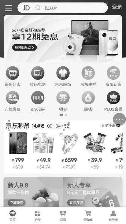 廣州手機(jī)軟件開發(fā)_1
