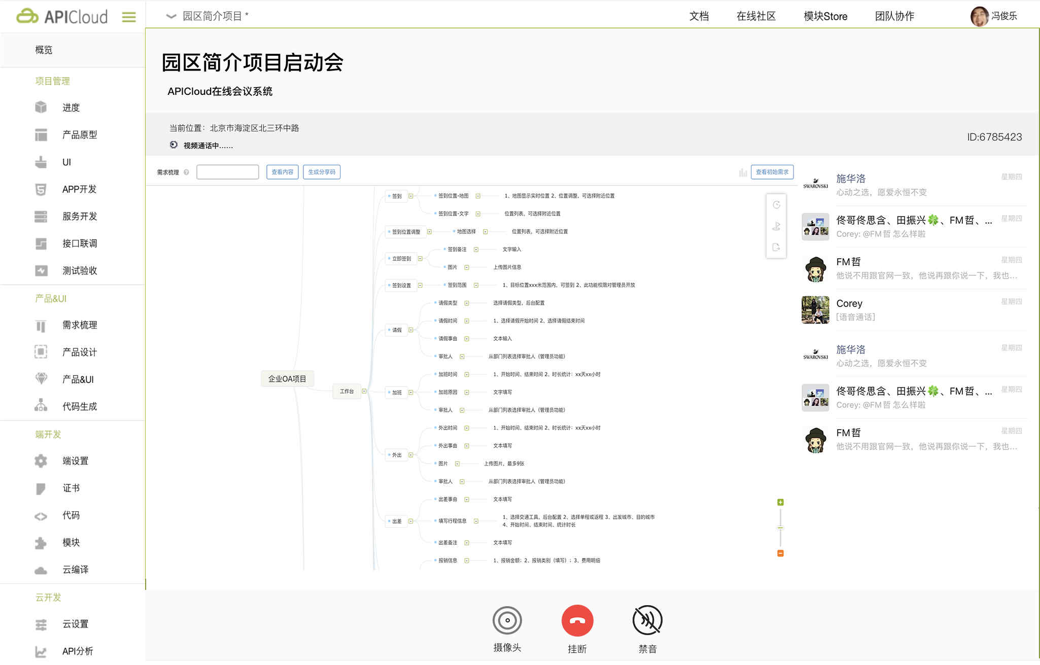 鞋類商城app軟件開發_1 鞋類商城app軟件開發_1