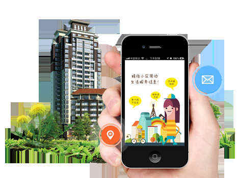 廣州APP開發(fā)公司_1