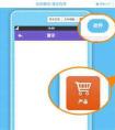 闡述什么是APP制作？