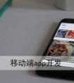 城管app開(kāi)發(fā) 全民做城管