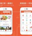 企業(yè)app開發(fā)：為什么要開發(fā)服裝行業(yè)app？