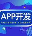 類似京東app開發(fā)帶給用戶便捷購物服務(wù)