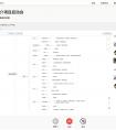 廣州番禺a(chǎn)pp開發(fā)定制:鞋類商城app軟件開發(fā)的市場情況以及好處分析