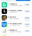 農(nóng)業(yè)區(qū)塊鏈app開(kāi)發(fā) 可完成交易增多