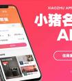 餐飲app開發(fā)：三類人群早餐定制app開發(fā)