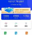 ：企業(yè)APP開發(fā)解決方案
