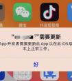 手機APP開發對各行各業的價值都有哪些？