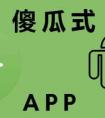 為什么手機(jī)軟件推廣難
