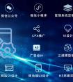 **app開(kāi)發(fā)之風(fēng)云事