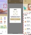 你的手機里安裝了多少個APP軟件？