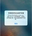 企業APP開發是新型的傳播媒體，您把握住了么
