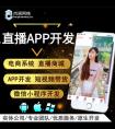 婚慶類APP開發，婚禮程序一步到位