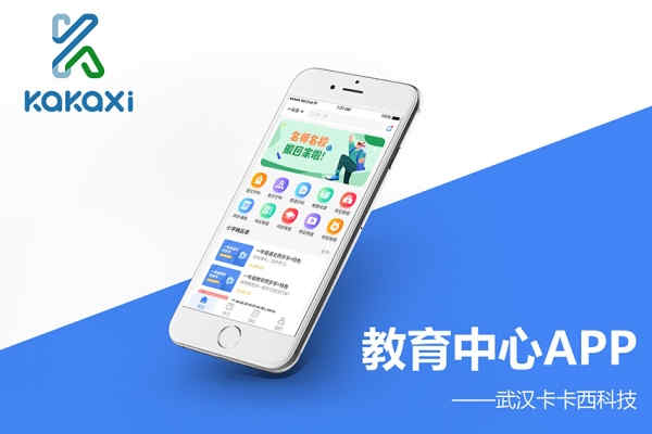 共享陪護(hù)床APP開發(fā)_1