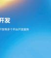 珠寶鑒定APP開發(fā)，鑒定珠寶不再是難題