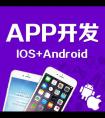 為什么要開發(fā)一款智能掃地機器人APP軟件