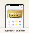 家居商城APP開發(fā)，購買家居更方便