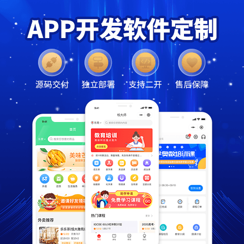 未來智能酒店app開發應具備哪些功能來提高入住率？