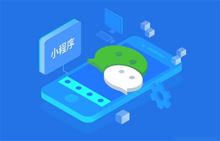 微信公眾號(hào)應(yīng)該怎樣開通
