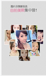美妝教學(xué)APP開發(fā)應(yīng)選用哪一種經(jīng)營(yíng)模式