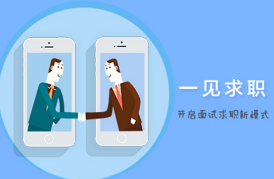 兼職類app開發(fā)未能解決的問題有什么