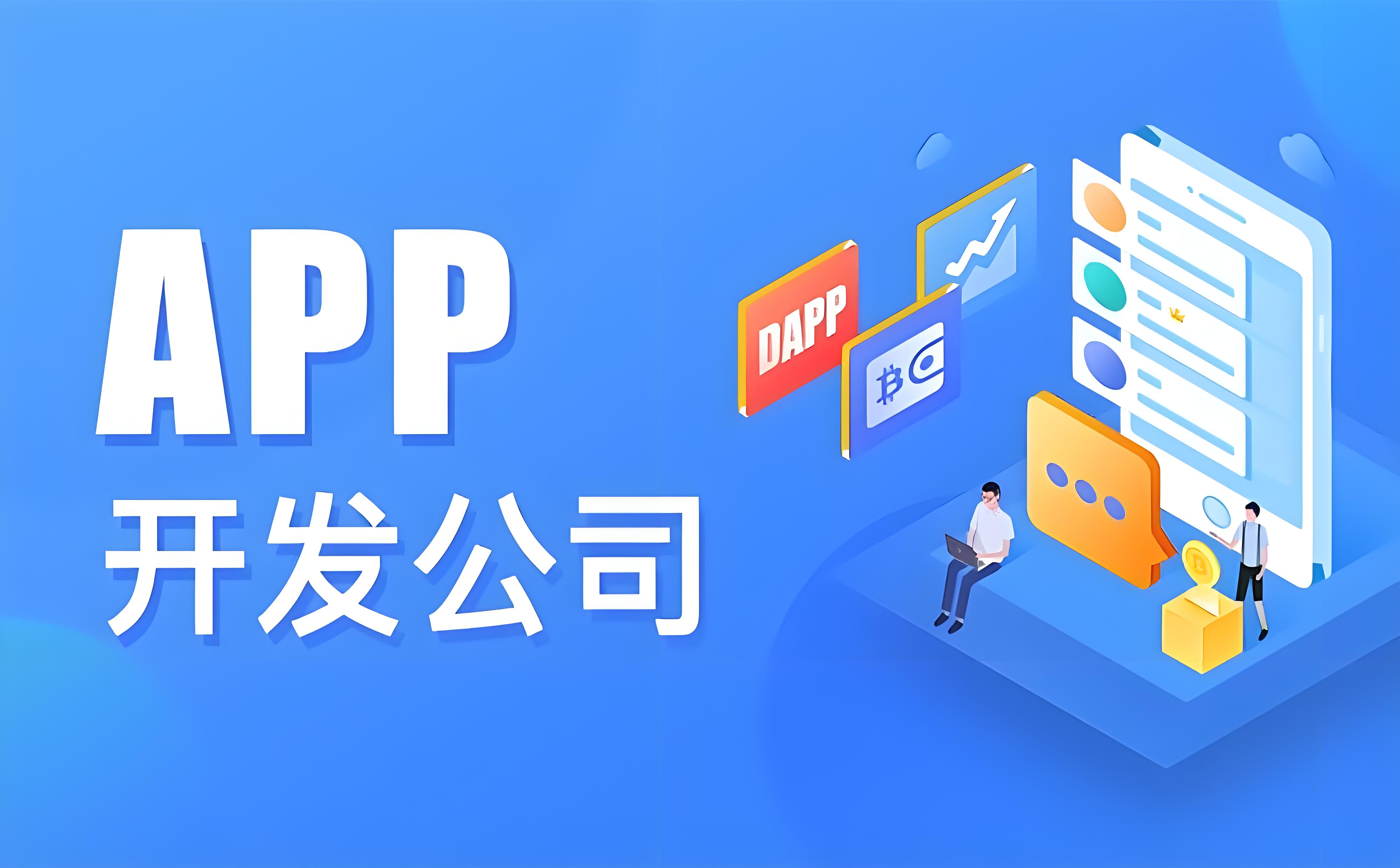 智能攝像機(jī)APP的開發(fā)前景與功能概述