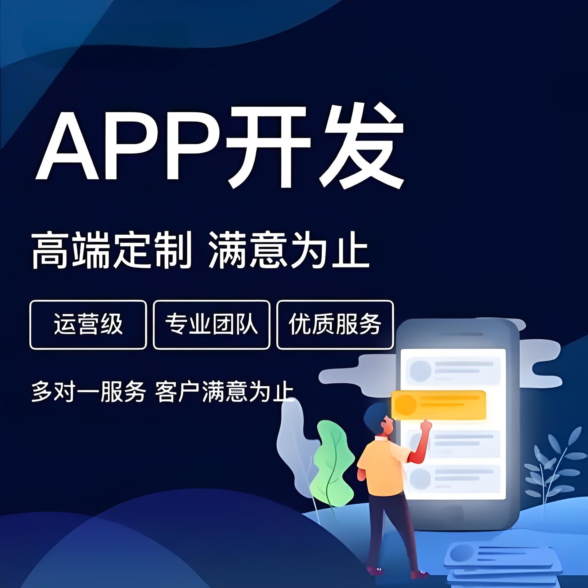 聊天APP開發(fā)：必要、必要和附加功能可以幫助您脫穎而出。