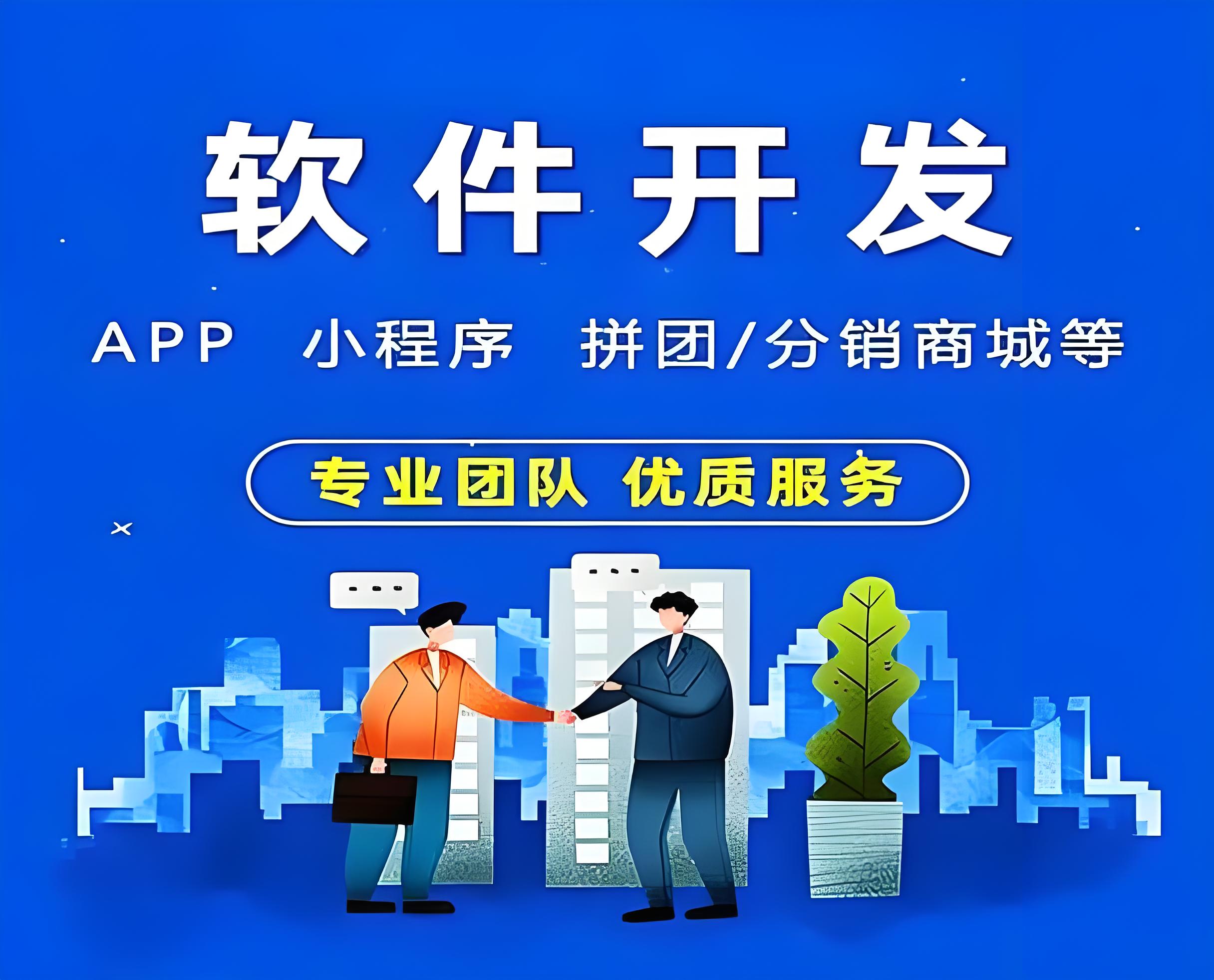技術創新的引領者：怎樣促進APP開發技術的創新與進步？