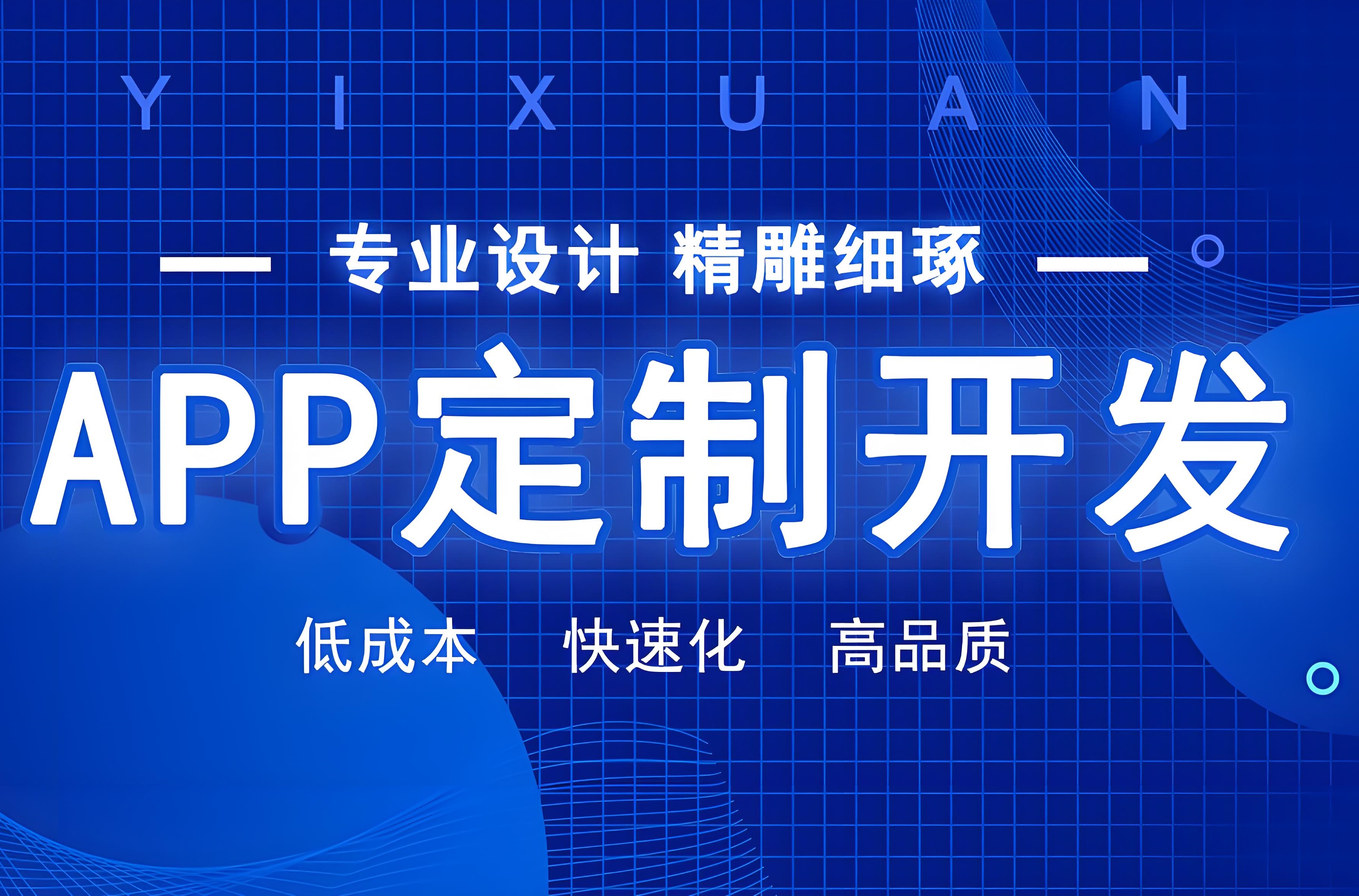 廣州物業小程序開發，讓您的佳園更安全、更舒適！