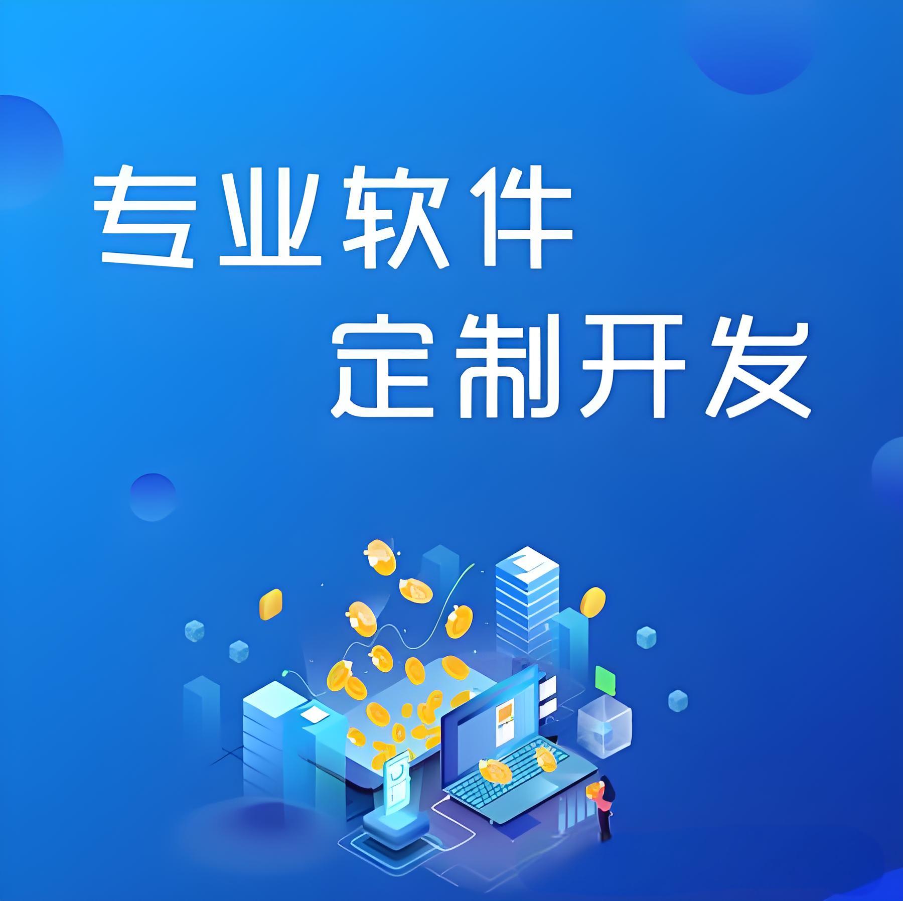 廣州醫(yī)藥小程序開發(fā)的采購供應(yīng)線上平臺