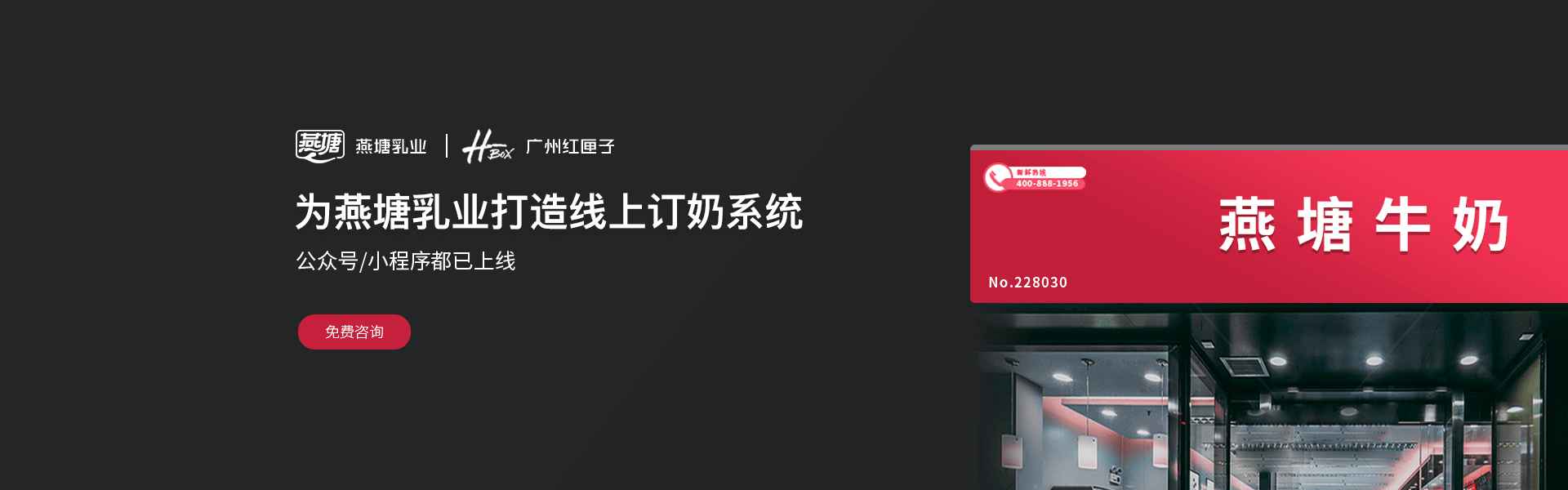 廣州軟件開(kāi)發(fā)