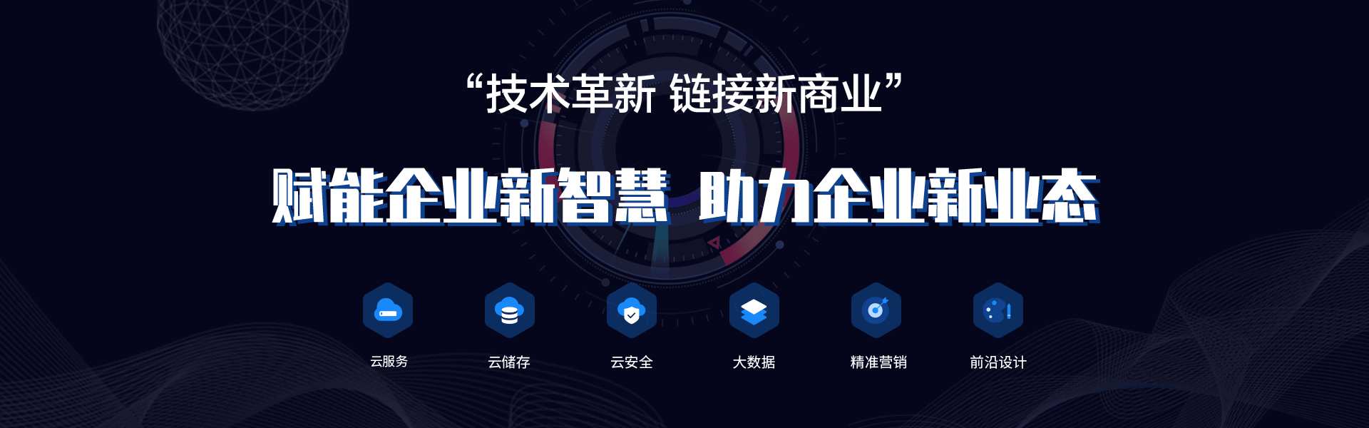 廣州APP軟件開(kāi)發(fā)